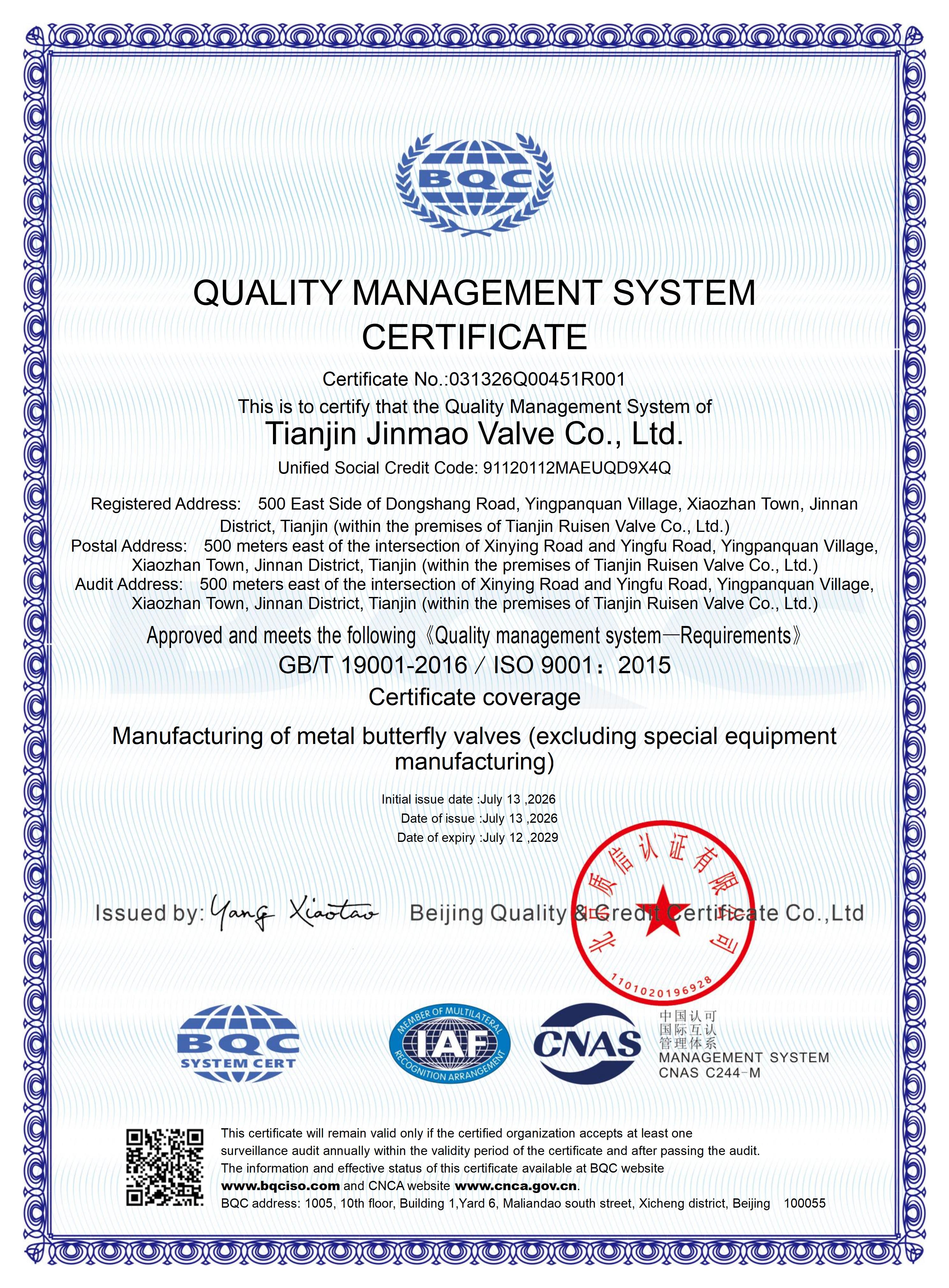 How to Verify a Chinese Valve Factory's ISO 9001 Certificate
